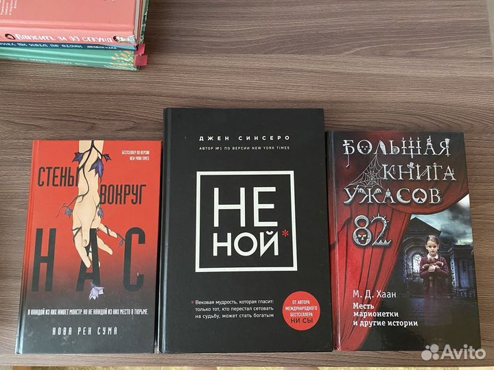 Книги