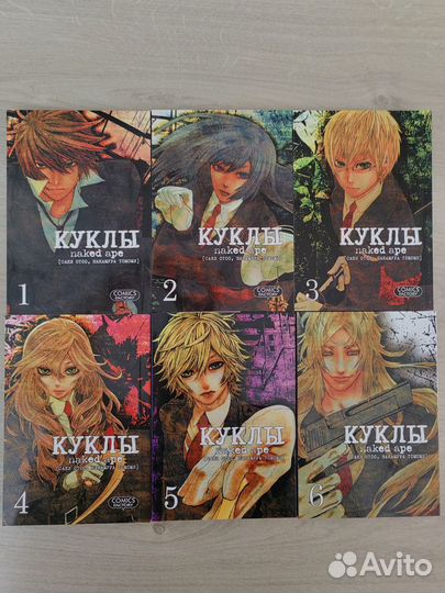 Апрельская ложь Куклы Странные дела Chibisan Date