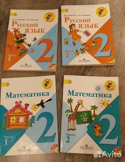 Учебники и дидактический материал