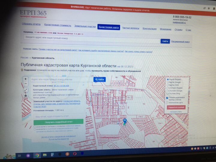 Участок 10 сот. (ИЖС)