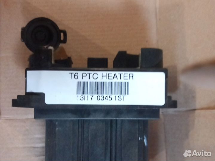 Отопитель ford ренжер