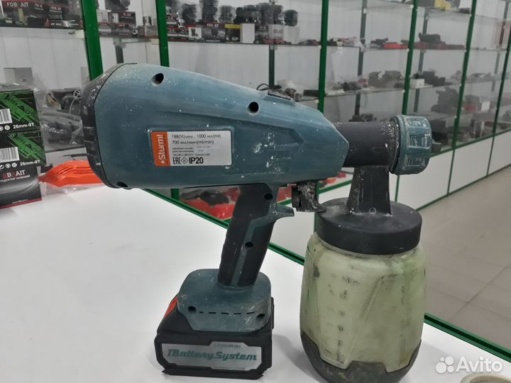 Прокат инструмента