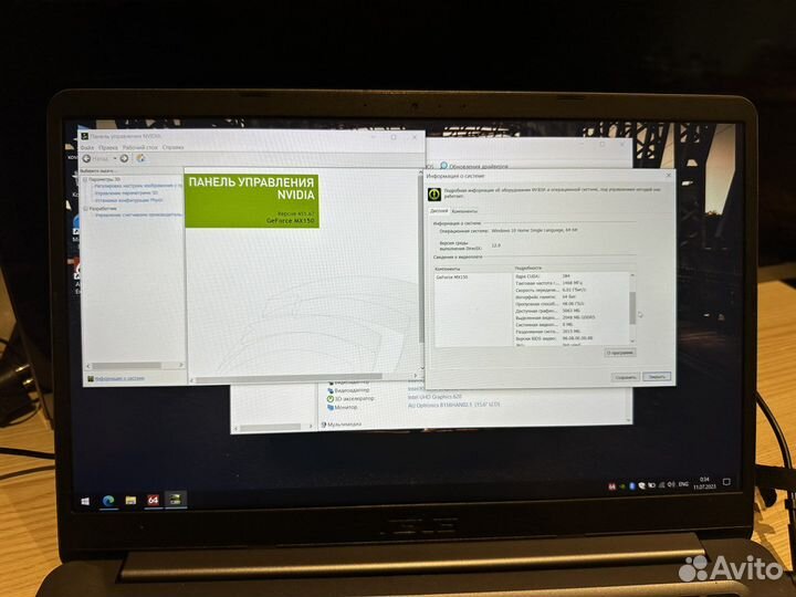 Ноутбук asus s510un ssd120 1tb hdd i5/8250U