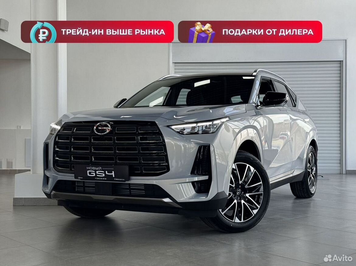 GAC GS4 2.0 AT, 2026