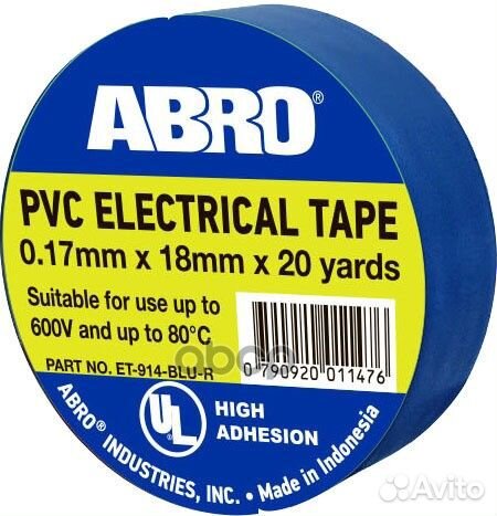 Изолента термостойкая синяя abro (18 мм х 18,3