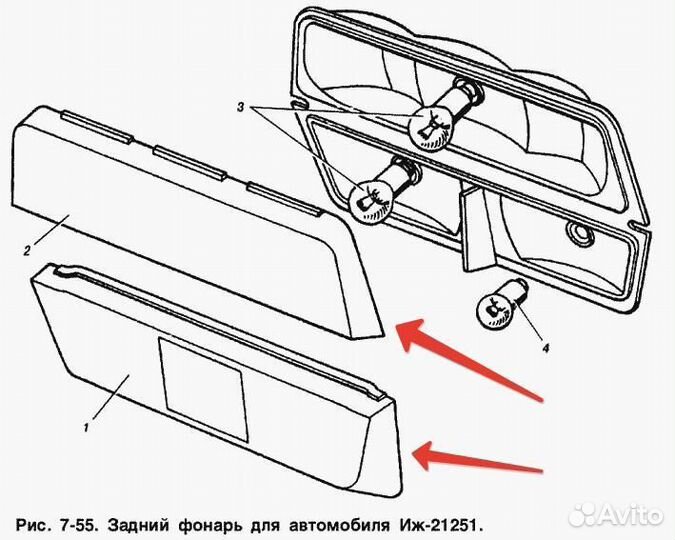 Стекло заднего фонаря Москвич 2715, 2125 иж-1500 