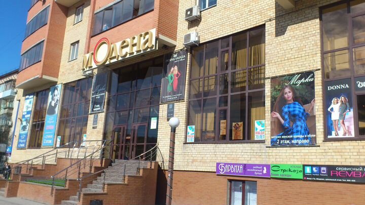 Нежилое помещение 62м2, ТЦ Модена на Холодильной