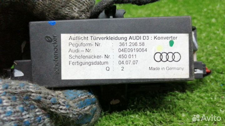 Блок управления светом Audi A8