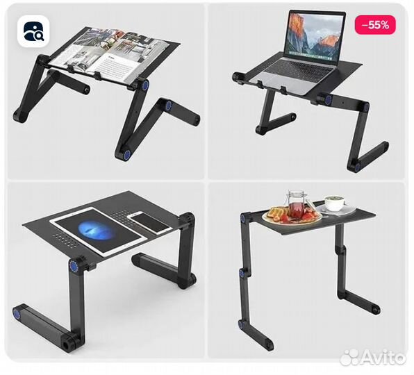 Laptop Table Столик/подставка для ноутбука, 42х26х