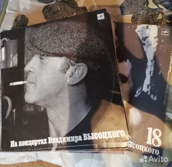 Виниловые пластинки