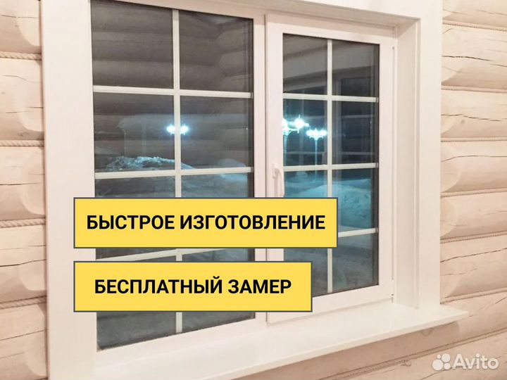 Деревянные окна для квартиры