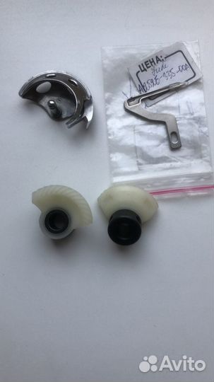 Запасные части для швейных машин и оверлоков