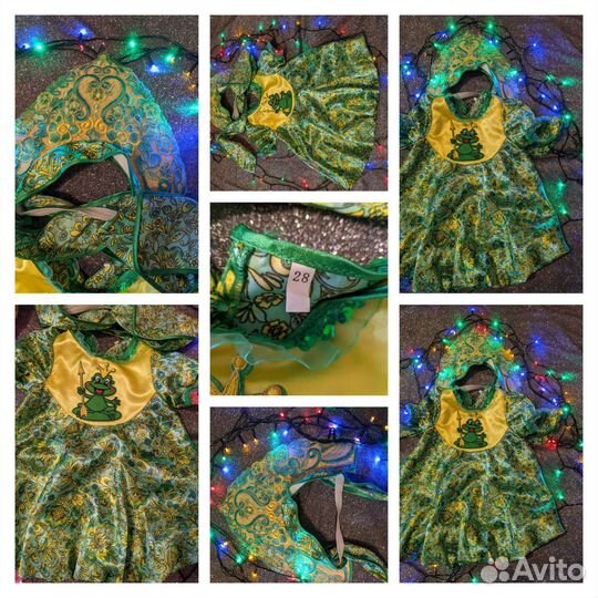 Царевна лягушка костюм напрокат