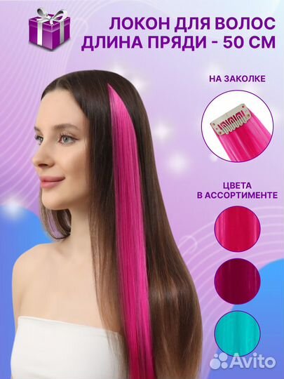 Косметика детская набор ободок