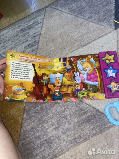 Игрушки от 0-3 лет