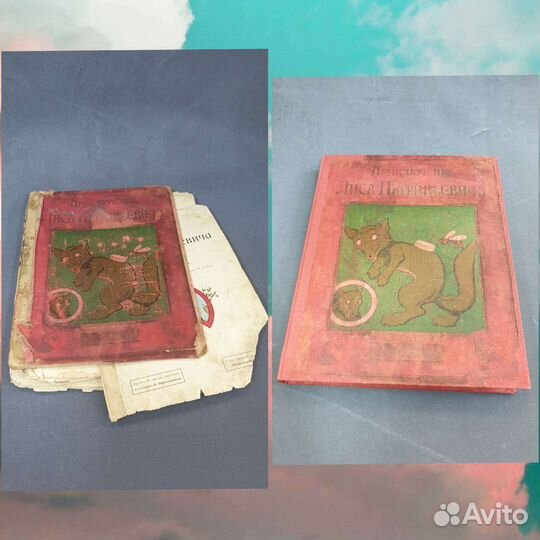 Реставрация и ремонт книг