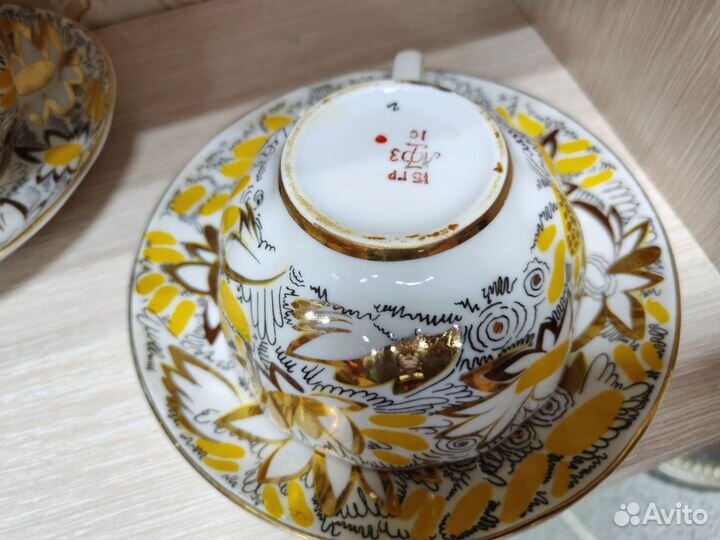 Чайные пары Золотая ромашка. лфз