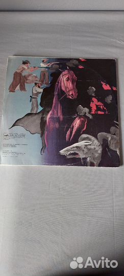 Виниловые пластинки Звезда и смерть Хоакина Мурьет