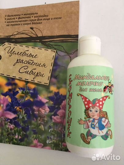 Детский шампунь