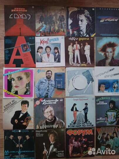 Виниловые пластинки