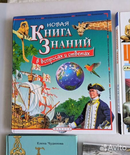 Детские книги пакетом цена за всё