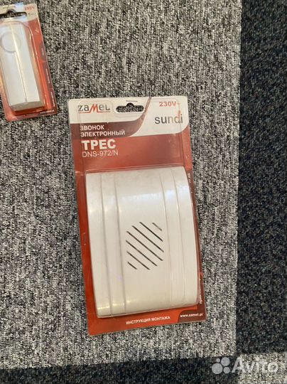 Звонок дверной