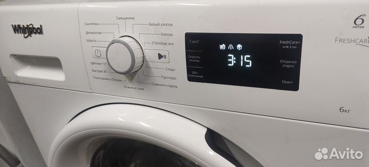 Вирпул 6кг. Гарантия. Рассрочка. Обмен. Доставка