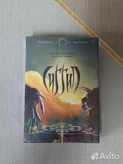 Настольная игра 