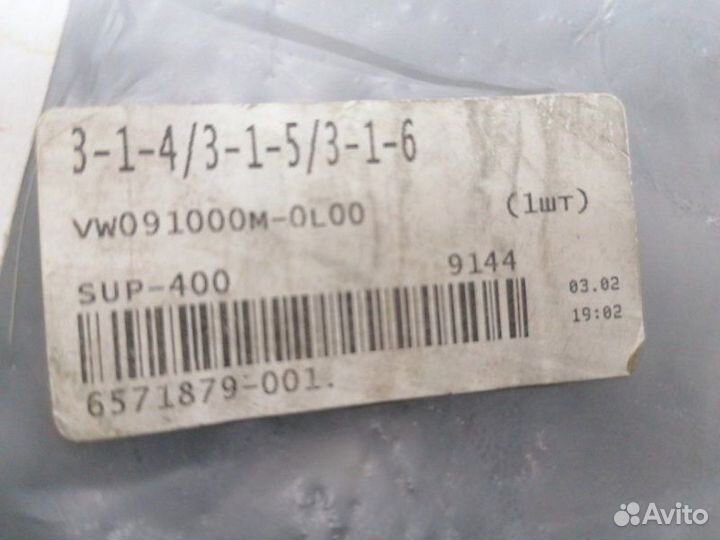 Молдинг накладка бампера передний левый Passat B5