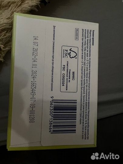 Детская смесь hipp Combiotic