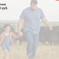 Сельскохозяйственное агентство в городе, Вена