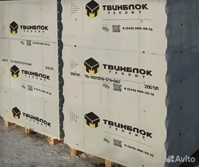 Твинблок Теплит напрямую от производителя