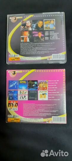 Мр3 диски песни Стас Михайлов, В.Королёв, сборник