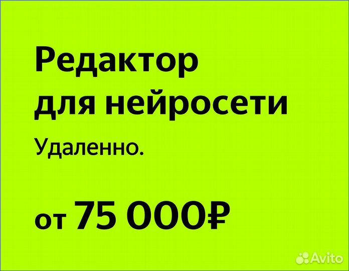 Репетитор для ии по филологии