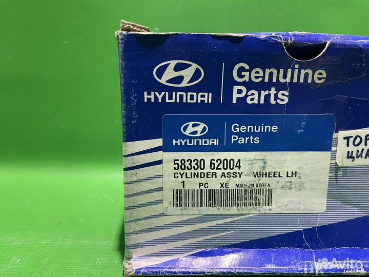 Задний левый тормозной цилиндр Hyundai HD120