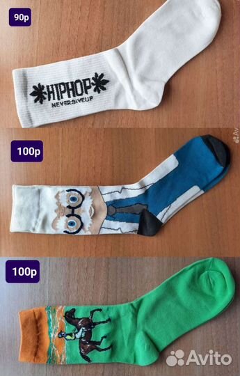 Новые носки