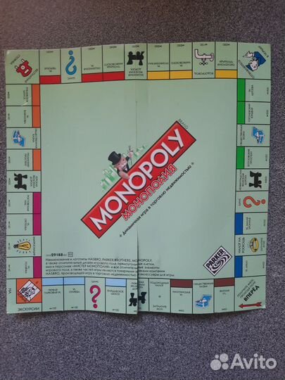 Монополия дорожная