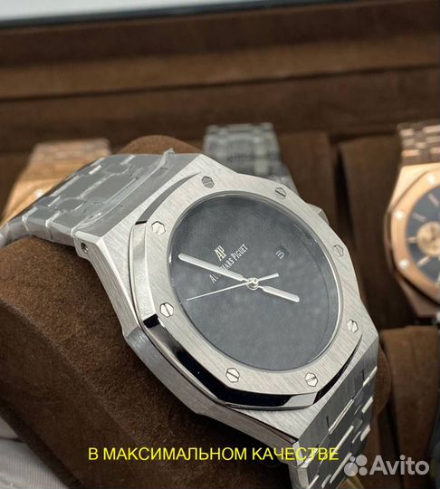 Часы мужские наручные Audemars Piguet