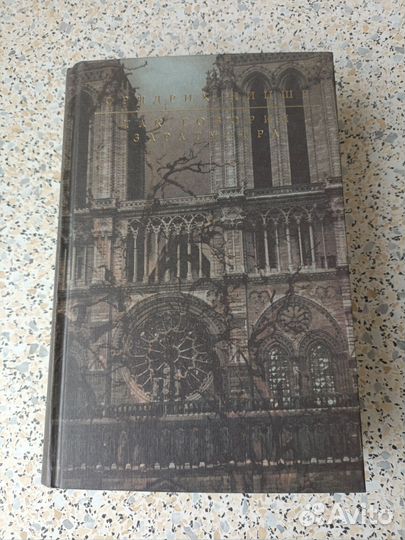 Фридрих Ницше 