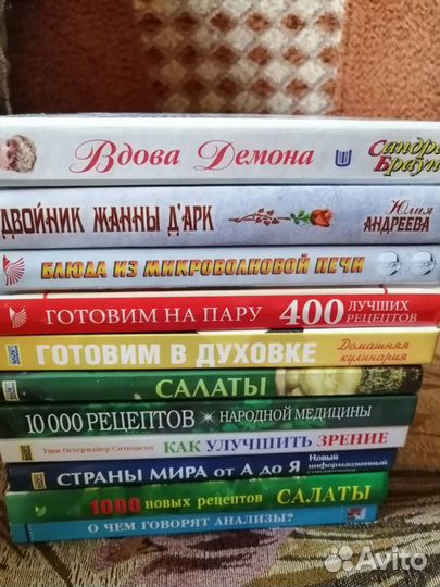 Новые книги