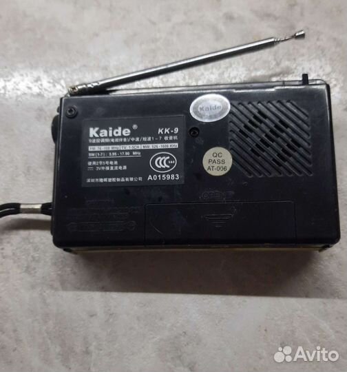 Радиоприемник kaide винтаж