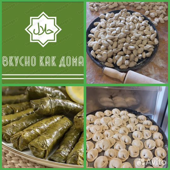 Полуфабликаты