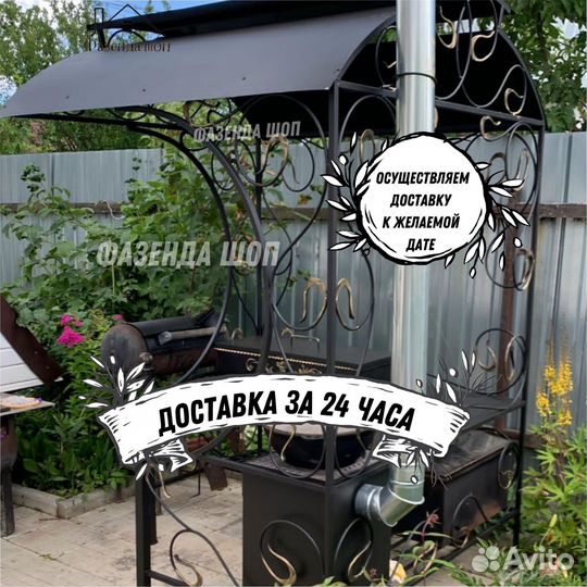 Мангал на дачу