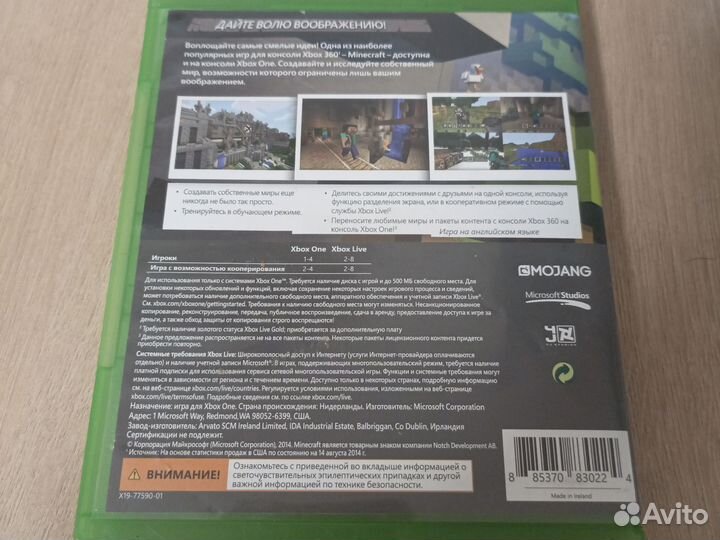 Игры на xbox one