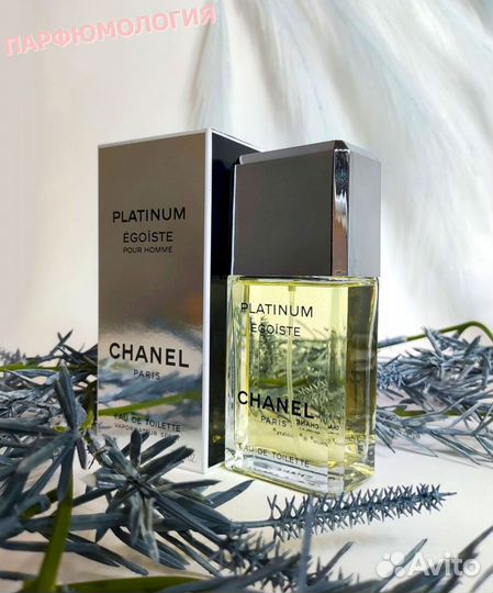 Chanel Egoiste platinum