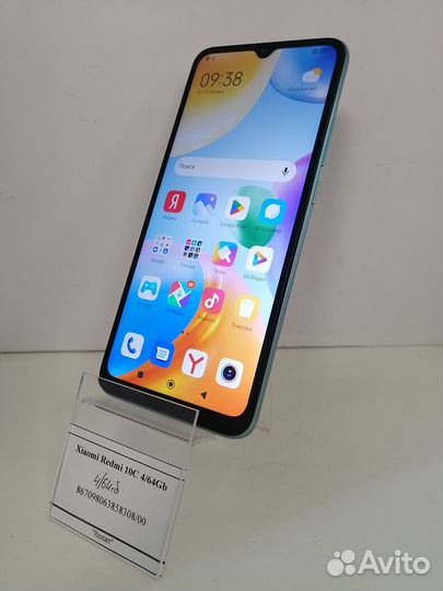 Xiaomi Redmi 10C, 4/64 ГБ