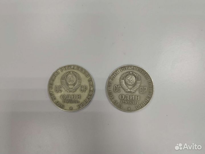 Монеты СССР