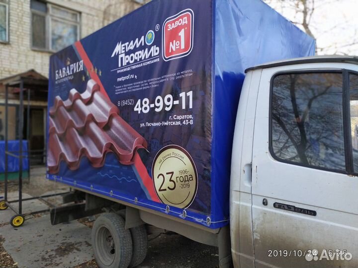 Тенты. Производство из ткани пвх