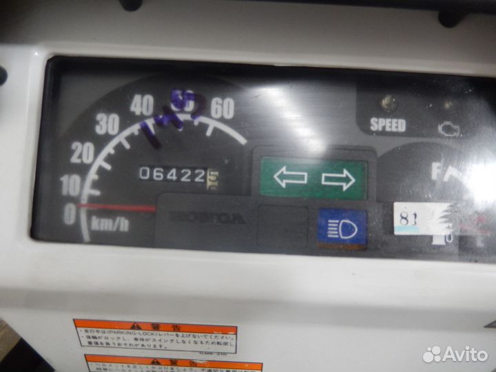 Honda Gyro X состояние новой,без пробега по РФ