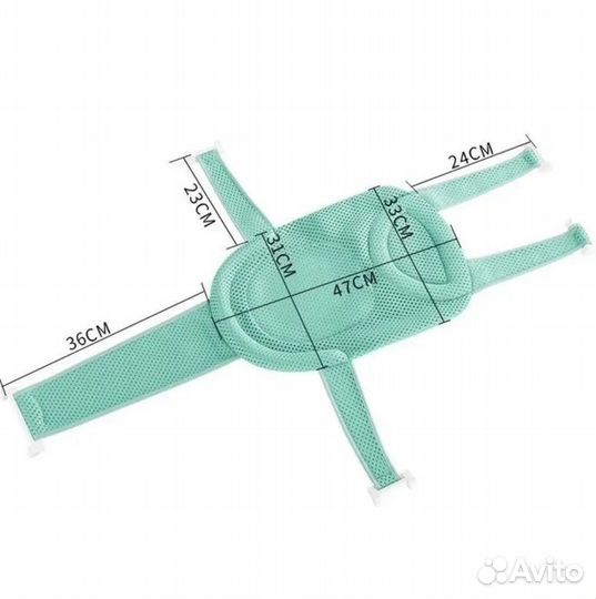 Гамак для купания в ванночку